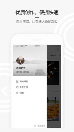 约稿吧免费版图1