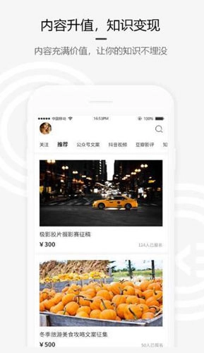 约稿吧免费版图3