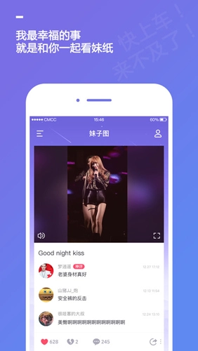 有毒小短片官方正版图3