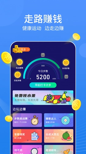 走走鸭安卓版(4)