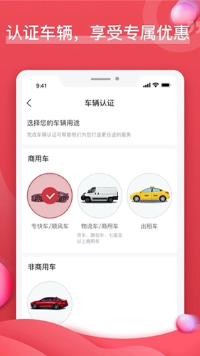 油团团直装版图2