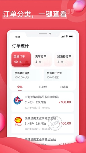 油团团直装版图1