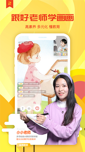 美术蛙原版图1