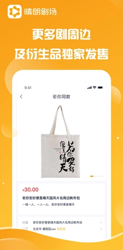 晴朗剧场3