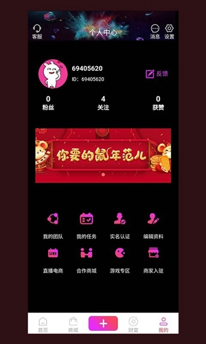 趣淘视频无广告版图2