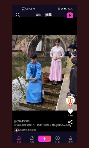 趣淘视频无广告版图1