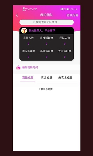趣淘视频无广告版图4