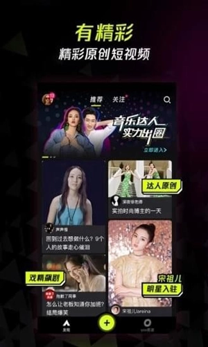 有视频直装版图2