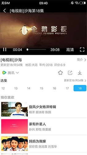 黑米影院通用版图2