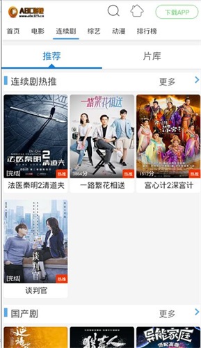 平民影院安卓免费版(1)