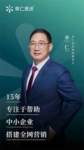 单仁教育官方最新版图1
