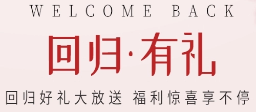 上医良药安装下载