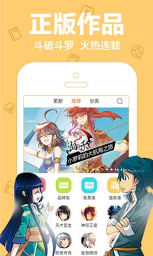 嘟嘟动漫网最新免费版图2