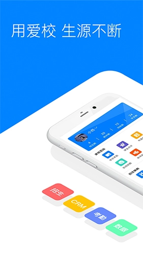 爱校无广告版图1