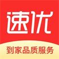 速优到家官方正版 v1.0