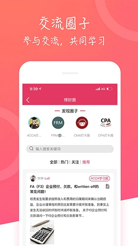 中博课堂原版图5