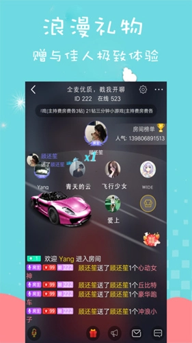 咪兔手机免费版图3