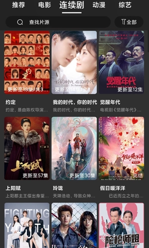 大熊追剧无广告版图2