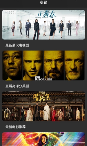 大熊追剧无广告版图1