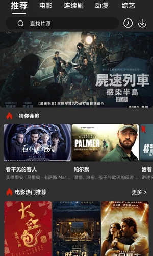 大熊追剧无广告版图4