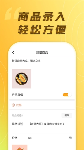 正图云店直装版图2