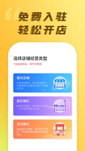 正图云店直装版图1