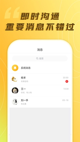 正图云店直装版图4
