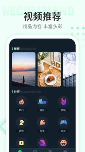 顺心来电秀通用版图4