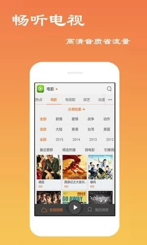 极限影音正版
