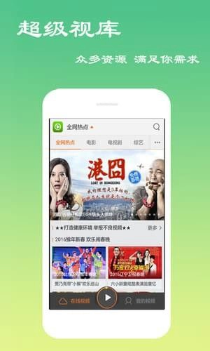极限影音正版