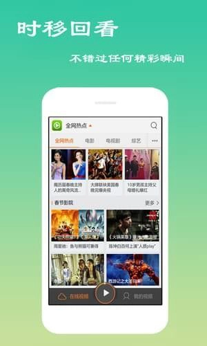 极限影音正版