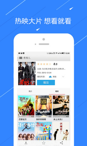 部部来免费原版(2)