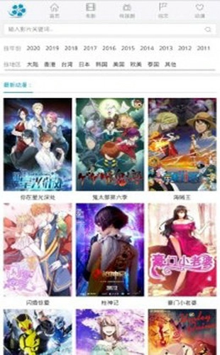 好剧屋2026图5