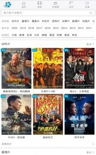 好剧屋2026图4