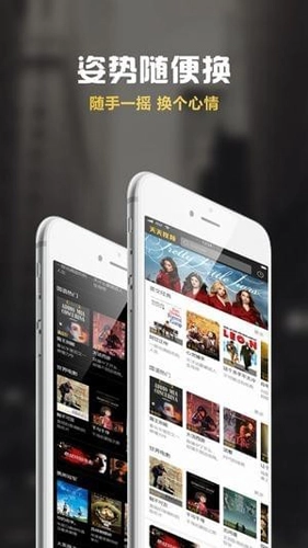 有码手机正版图1