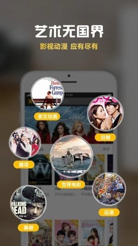 有码手机正版图3
