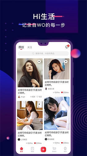 蜗乐购最新免费版图3