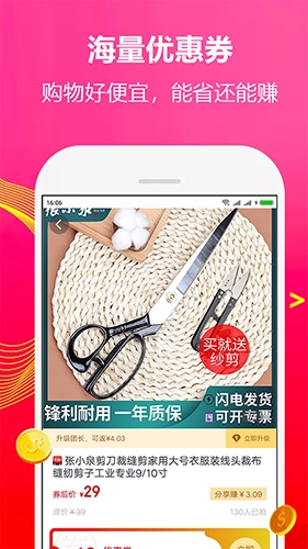 买它直装版图1