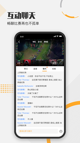 疾风比分原版图3