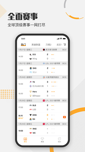 疾风比分原版图4