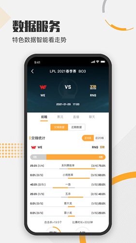 疾风比分原版图2