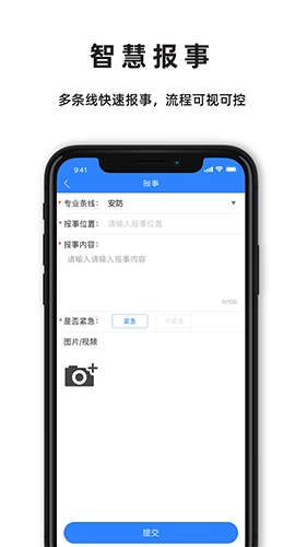 普罗服务+原版图4
