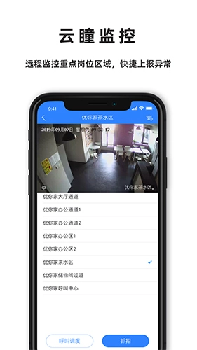 普罗服务+原版图3