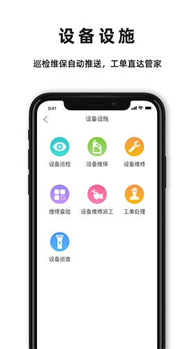 普罗服务+原版图2