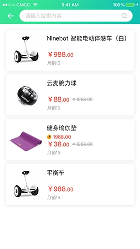 海钉约课安卓版图3
