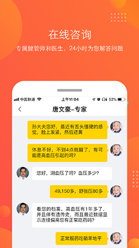 幸福城手机正版图2