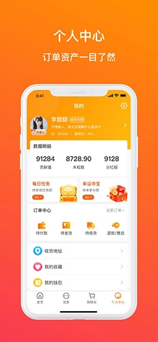 众力邦正版图4