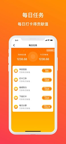 众力邦正版图3