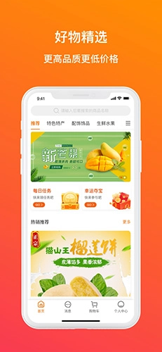 众力邦正版图1