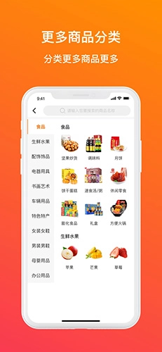 众力邦正版图2